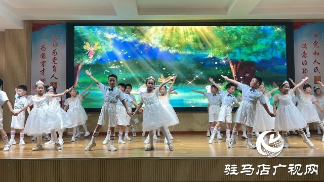 駐馬店第五十八小學開展“紅領(lǐng)巾愛祖國”文藝匯演