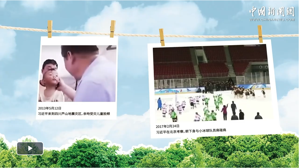 習(xí)言道｜習(xí)爺爺對(duì)小朋友們的期待