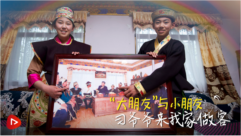 “大朋友”與小朋友丨習(xí)爺爺來我家做客 