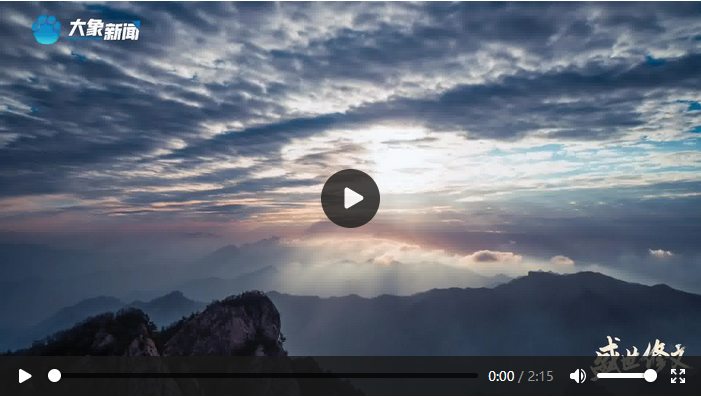 文脈華章 | 聽總書記講中華文明的特性