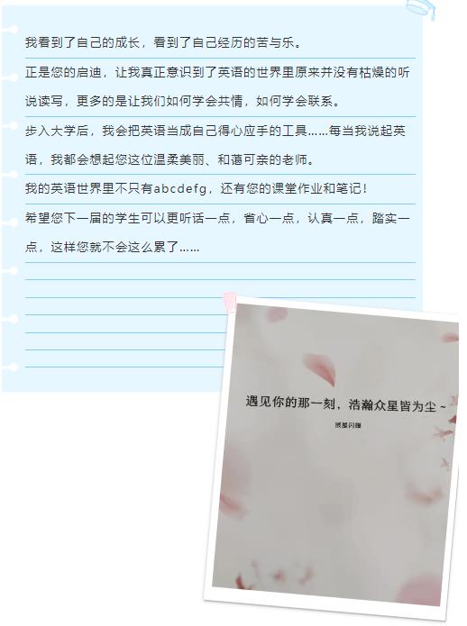 淚奔！開封這位同學(xué)高考前給老師寫了一本書！