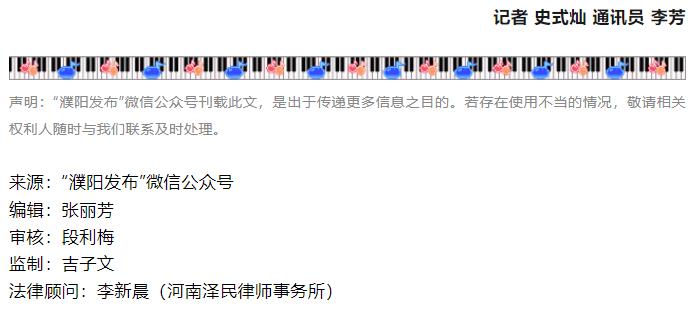 “救救爸爸！”龍湖岸邊一聲呼喊，讓他們紛紛跳下水……
