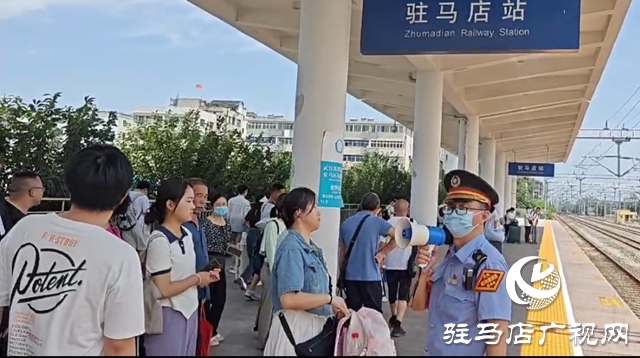 駐馬店車務(wù)段加開(kāi)10趟列車保障端午小長(zhǎng)假旅客出行
