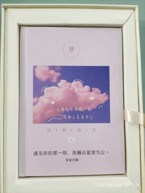 淚奔！開封這位同學(xué)高考前給老師寫了一本書！