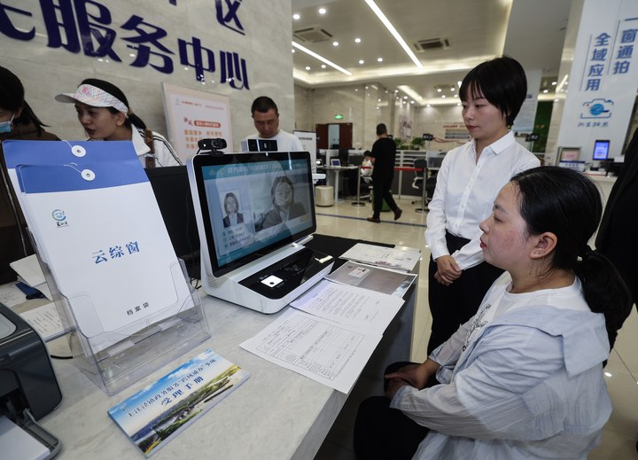 第一視點丨一步一步往前走 一項一項往前推——深入推進長三角一體化發(fā)展綜述