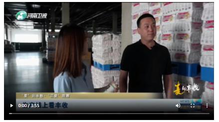 生產(chǎn)線上看豐收丨“麥”向豐收·“三夏”觀察