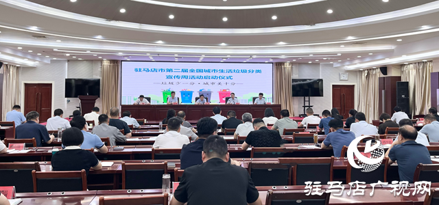 持續(xù)開展生活垃圾分類 攜手共建綠色美好家園