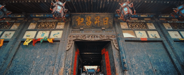 跟著總書記探尋中華文明｜平遙千年 活態(tài)傳承