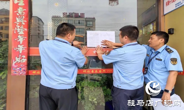 遂平縣文化廣電和旅游局開展中、高考期間文化市場專項(xiàng)執(zhí)法檢查行動(dòng)