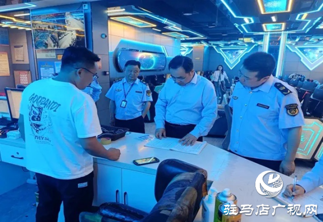 遂平縣文化廣電和旅游局開展中、高考期間文化市場專項(xiàng)執(zhí)法檢查行動(dòng)