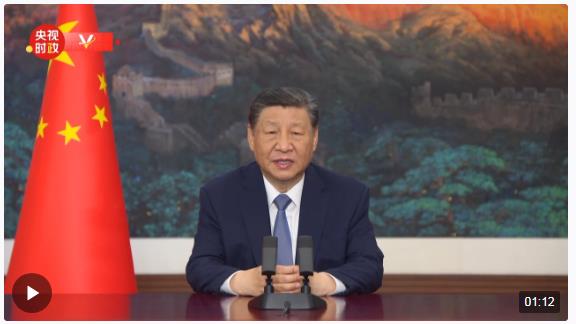 獨家視頻丨習(xí)近平：愿早日建成中吉烏鐵路這條惠及三國和三國人民的戰(zhàn)略通道