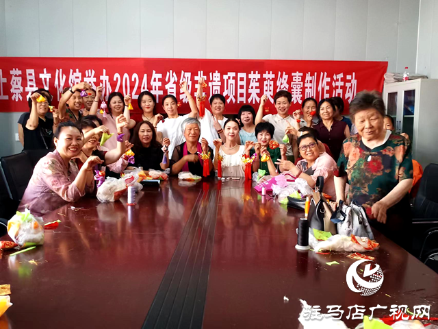 上蔡縣文化館舉辦2024年省級(jí)非遺項(xiàng)目茱萸絳囊制作活動(dòng)
