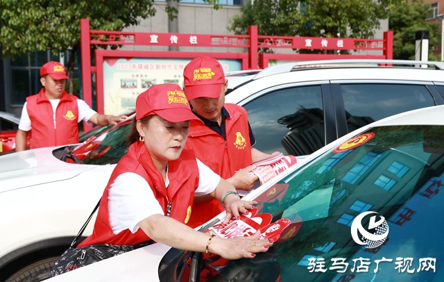 驛城區(qū)舉行2024年愛心送考雷鋒車隊志愿服務(wù)出征儀式