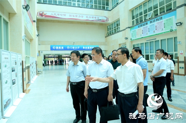 河南省教育廳專家組及黃淮學院領導一行蒞臨駐馬店市第一人民醫(yī)院指導工作