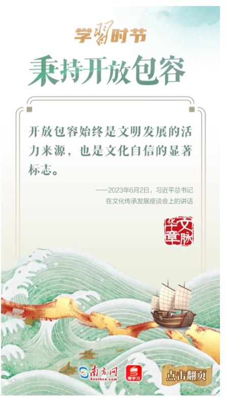 文脈華章丨如何保護傳承文化遺產？總書記指引方向