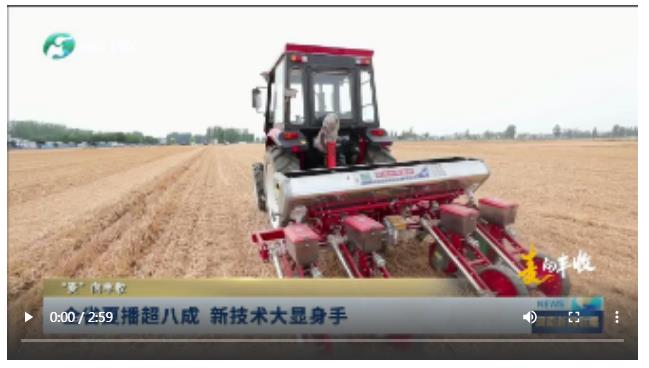 全省夏播超八成 新技術大顯身手丨“麥”向豐收