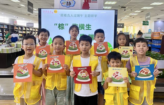 駐馬店市新華書(shū)店開(kāi)展“跟著古人過(guò)端午”研學(xué)活動(dòng)