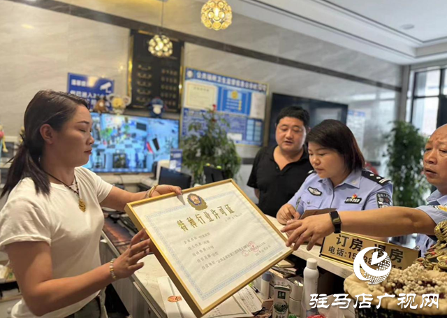 汝南縣公安局開(kāi)展賓館和娛樂(lè)場(chǎng)所檢查行動(dòng)