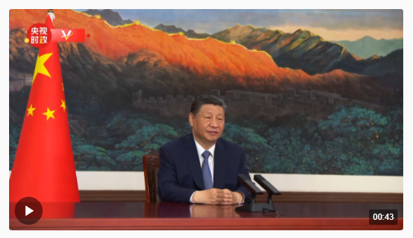 習(xí)近平向聯(lián)合國貿(mào)易和發(fā)展會(huì)議成立60周年慶祝活動(dòng)開幕式發(fā)表視頻致辭