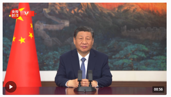 習(xí)近平向聯(lián)合國貿(mào)易和發(fā)展會(huì)議成立60周年慶?；顒?dòng)開幕式發(fā)表視頻致辭