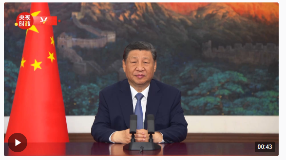 獨(dú)家視頻丨習(xí)近平：中國助力落實(shí)聯(lián)合國2030年可持續(xù)發(fā)展議程 不讓一個(gè)國家掉隊(duì)