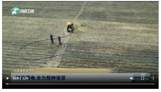 打井通電 全力搶種保苗 | 抗旱保苗進行時