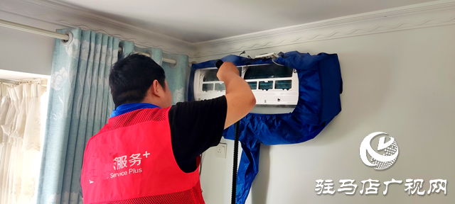 駐馬店：夏季催熱空調(diào)清洗行業(yè) 專業(yè)服務(wù)走俏市場(chǎng)