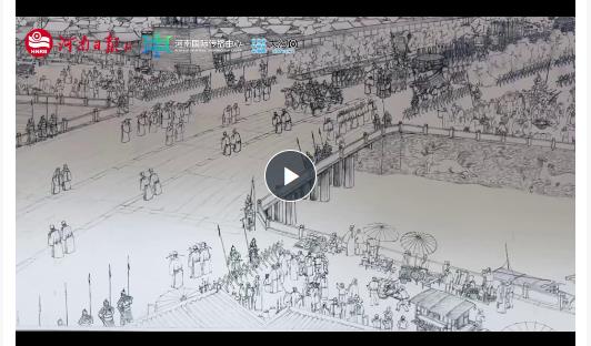 運河千年“豫”新生丨大運河造就“東京夢華”，開封要為“一座橋”建博物館