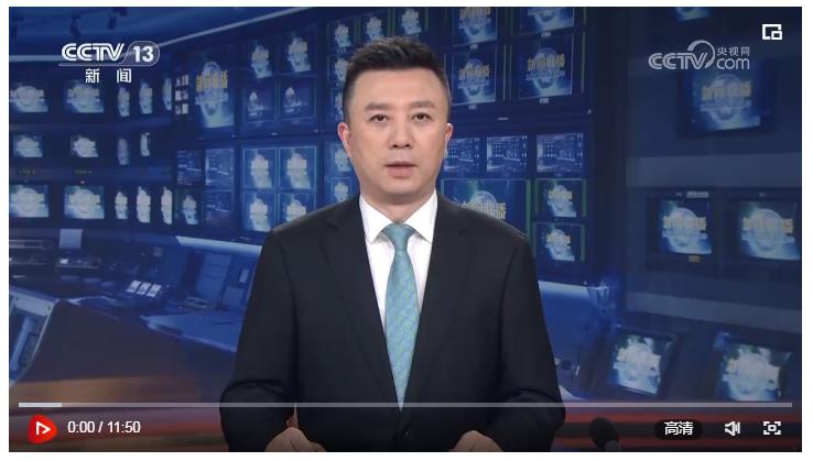 習(xí)近平在青海考察時(shí)強(qiáng)調(diào) 持續(xù)推進(jìn)青藏高原生態(tài)保護(hù)和高質(zhì)量發(fā)展 奮力譜寫中國(guó)式現(xiàn)代化青海篇章
