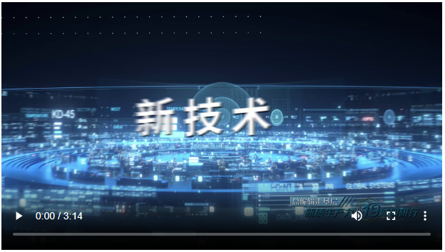 總編輯走基層·新質生產力19城調研行③丨許昌：電力裝備追“新”逐“鏈”