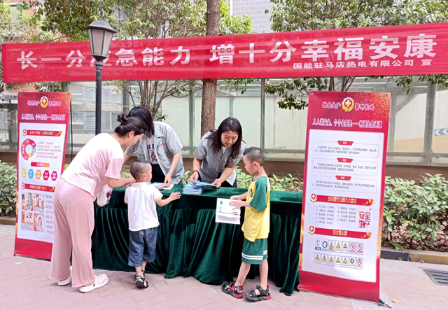 駐馬店市熱力公司開展“安全宣傳咨詢?nèi)铡被顒?></a></p>
		                <div   id="kxi9bvwefu"   class=