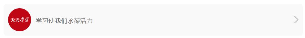 文脈華章｜大運(yùn)河是祖先留給我們的寶貴遺產(chǎn)，是流動的文化