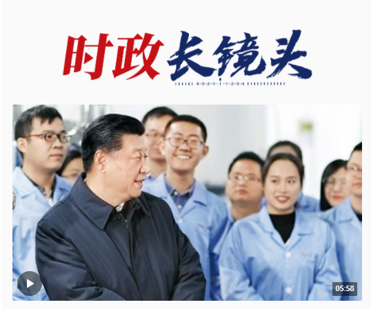 科技向新丨國(guó)以才立 業(yè)以才興