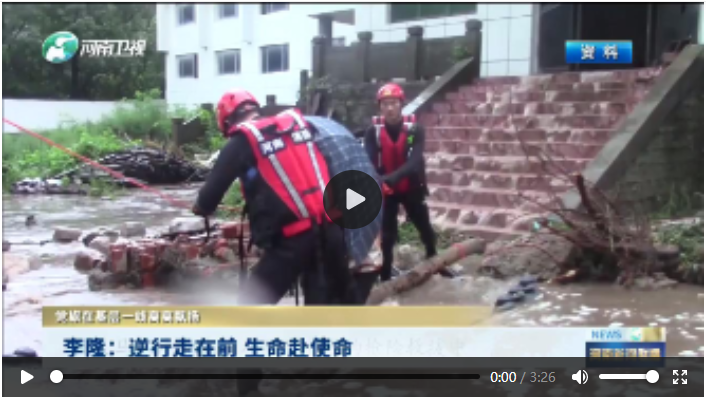 李?。耗嫘凶咴谇?生命赴使命丨黨旗在基層一線高高飄揚(yáng)