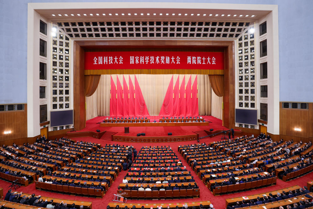 全國科技大會、國家科學(xué)技術(shù)獎勵大會、兩院院士大會在京召開