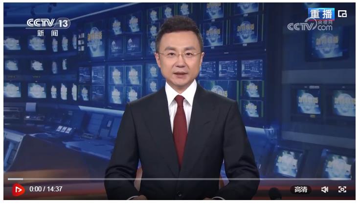 【央視快評(píng)】加快實(shí)現(xiàn)高水平科技自立自強(qiáng)