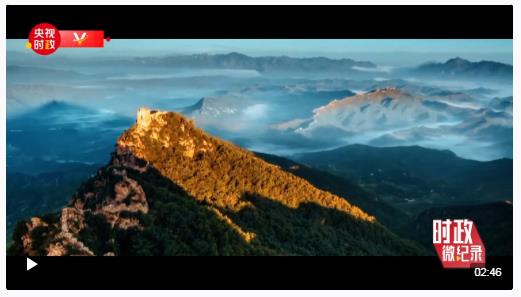 時政微紀(jì)錄丨心系科技事業(yè)發(fā)展 習(xí)近平念茲在茲