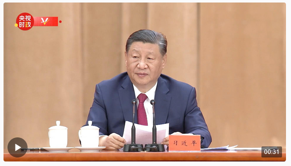 獨(dú)家視頻丨習(xí)近平：要樹立雄心壯志 朝著建成科技強(qiáng)國(guó)的宏偉目標(biāo)奮勇前進(jìn)