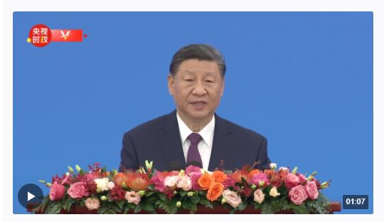 獨家視頻丨習(xí)近平：和平共處五項原則為人類進步事業(yè)作出了不可磨滅的歷史貢獻