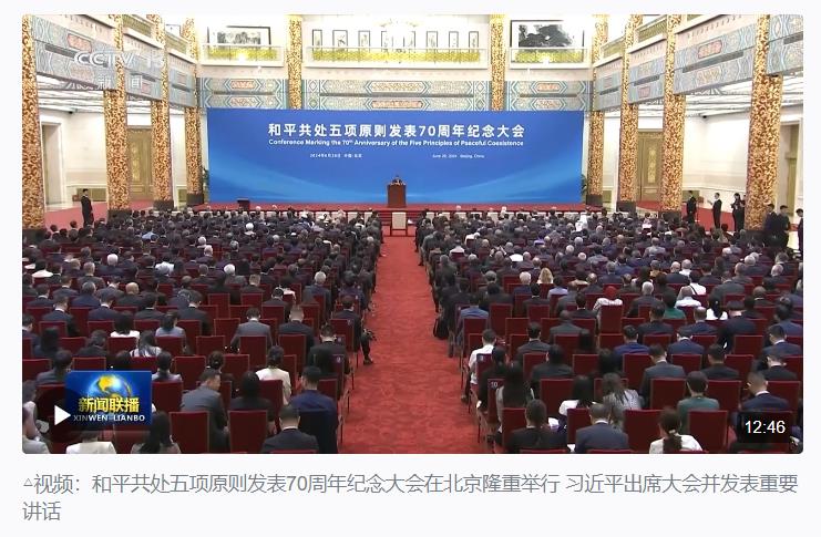 時(shí)政新聞眼丨習(xí)近平出席這場(chǎng)大會(huì)，深刻闡述跨越時(shí)空的“兩個(gè)答案”