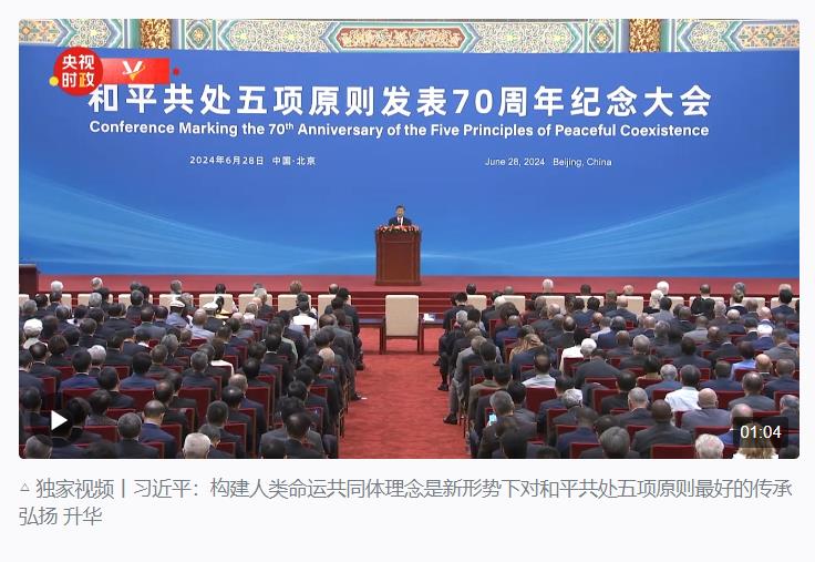 時(shí)政新聞眼丨習(xí)近平出席這場(chǎng)大會(huì)，深刻闡述跨越時(shí)空的“兩個(gè)答案”