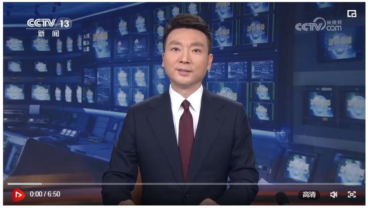 攜手大道同行 共創(chuàng)美好未來(lái)——習(xí)近平主席在和平共處五項(xiàng)原則發(fā)表70周年紀(jì)念大會(huì)上的重要講話引發(fā)熱烈反響