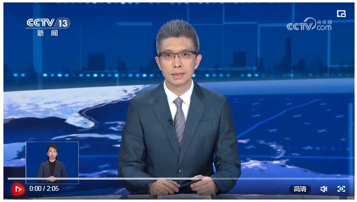 【央視快評】中國式現代化是干出來的