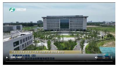 中原農(nóng)谷：現(xiàn)代農(nóng)業(yè)創(chuàng)新高地起勢(shì)見效丨構(gòu)建創(chuàng)新大格局（四）