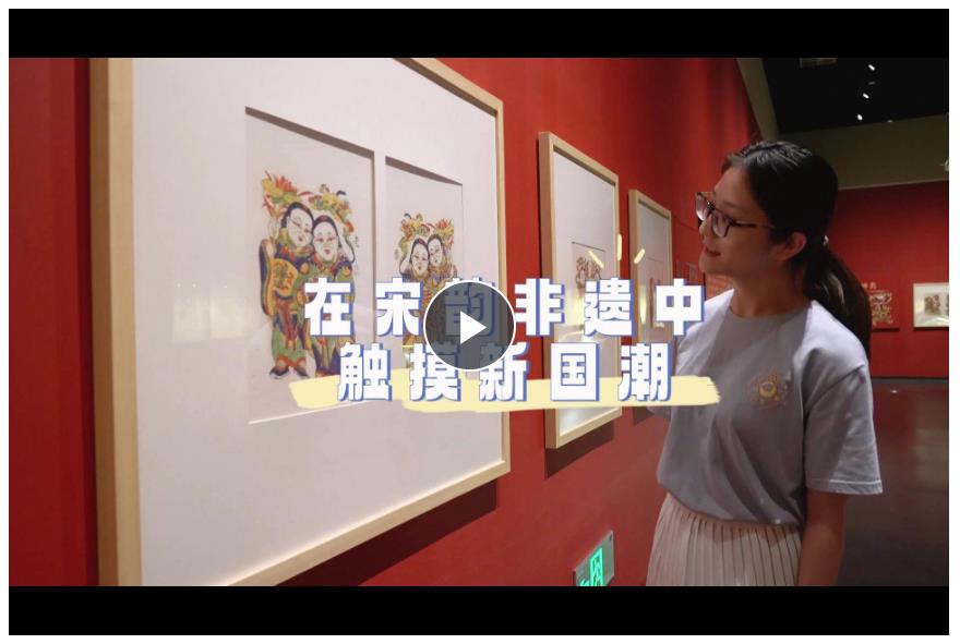 何以中國·運載千秋丨體驗“宋式”生活美學(xué) 在大運河旁邂逅“東京夢華”