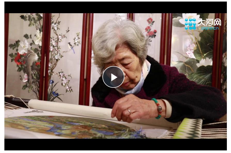 何以中國·運(yùn)載千秋丨89歲“繡娘”“汴”出《清明上河圖》