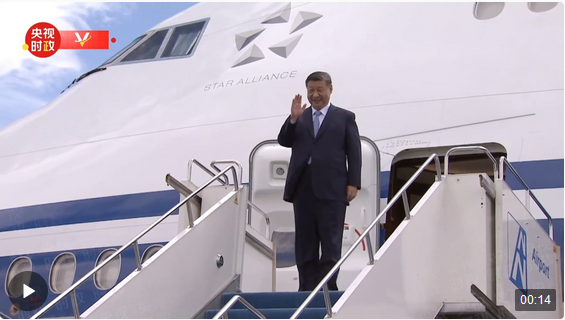 獨家視頻丨習(xí)近平抵達(dá)阿斯塔納出席上海合作組織成員國元首理事會第二十四次會議并對哈薩克斯坦進(jìn)行國事訪問