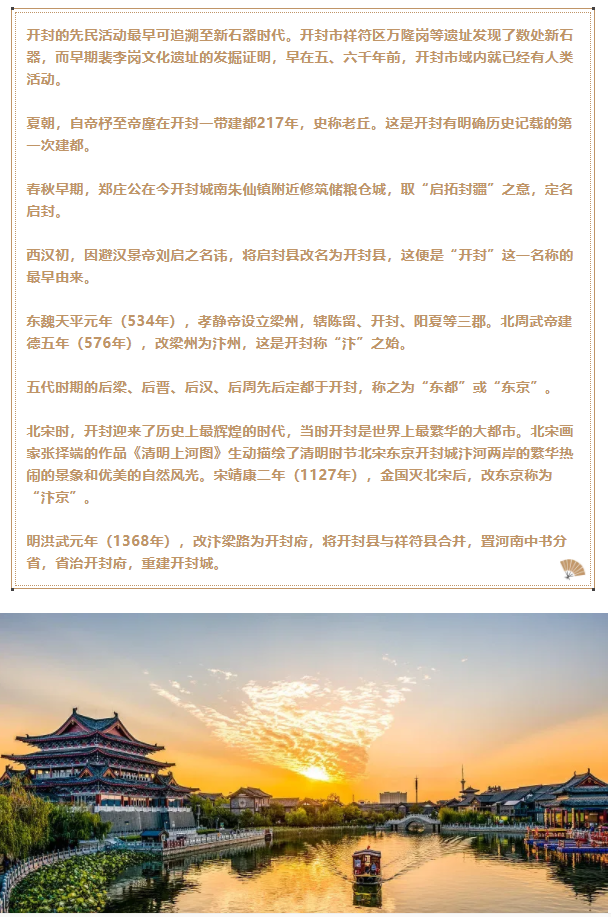 暑假到哪玩？這10座千年沒改名的城市，值得一去