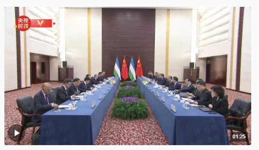 獨家視頻丨習(xí)近平會見烏茲別克斯坦總統(tǒng)米爾濟約耶夫