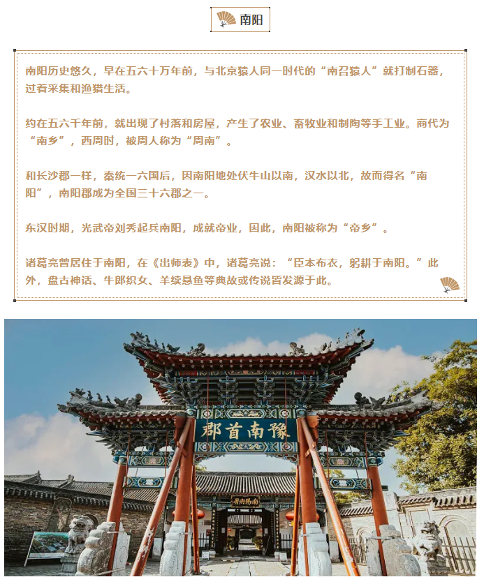 暑假到哪玩？這10座千年沒改名的城市，值得一去